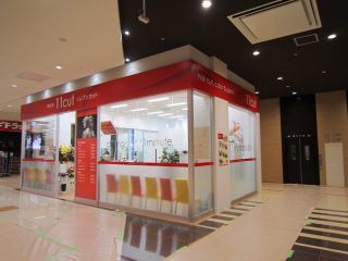 格安美容室 イレブンカット 静岡県富士市の店舗情報 Beautify おすすめ美容室の口コミ ランキング情報