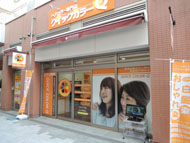 格安カラー専門店クイックカラーqとは 埼玉県ふじみ野市の店舗情報 Beautify おすすめ美容室の口コミ ランキング情報