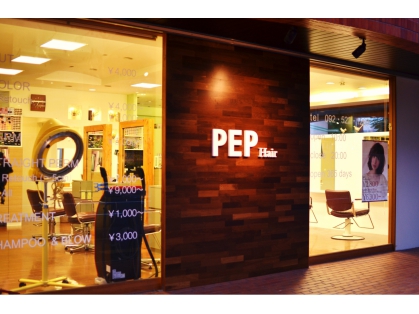 福岡県 西鉄平尾駅でカラーが安い美容室 2500円 3選まとめ Beautify おすすめ美容室の口コミ ランキング情報