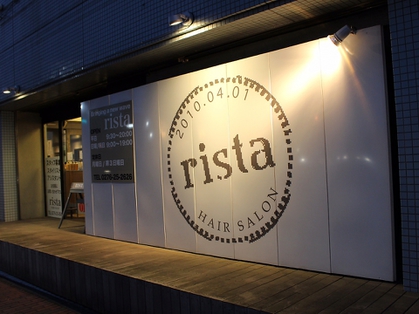 群馬県 太田駅でヘッドスパが安い美容室 500円 4選まとめ Beautify おすすめ美容室の口コミ ランキング情報