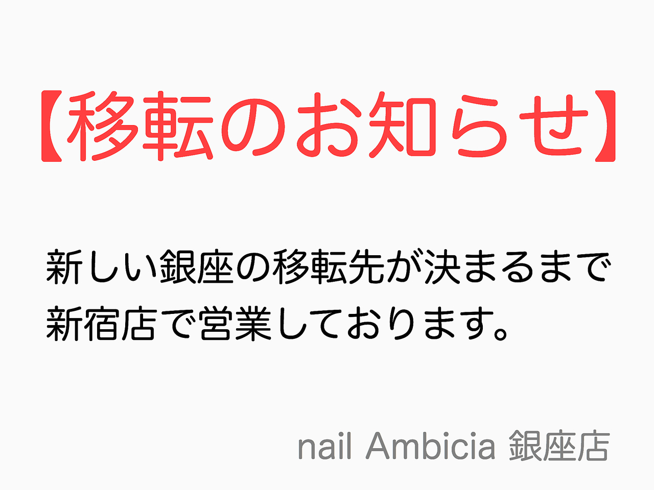 年版 銀座一丁目でカルジェルがおすすめのネイルサロン6選 Beautify おすすめ美容室の口コミ ランキング情報