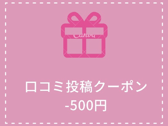 保存版 藤沢でワンカラーがおすすめのネイルサロン10選 Beautify おすすめ美容室の口コミ ランキング情報