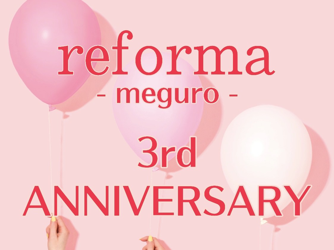 年版 目黒で矯正メニューがおすすめのリラクサロン8選 Beautify おすすめ美容室の口コミ ランキング情報